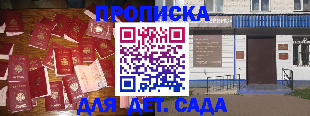 регистрация в Ефремове