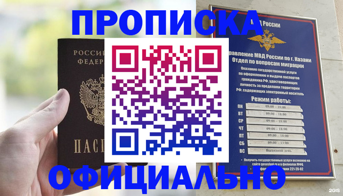 форма 3 в Ефремове