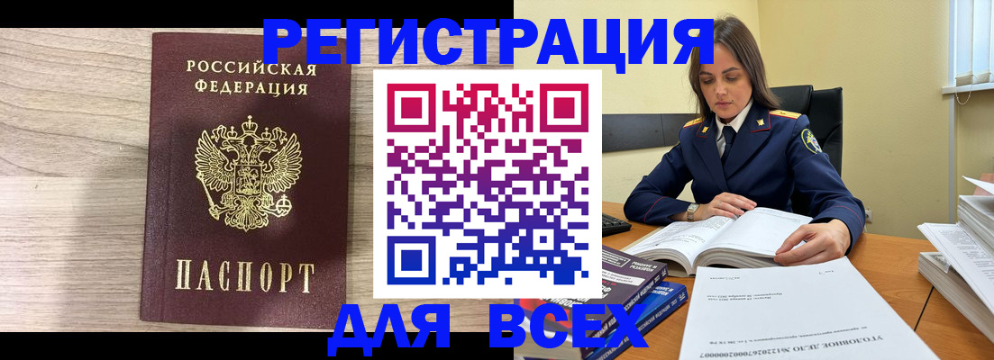 временная регистрация госуслуги в Ефремове